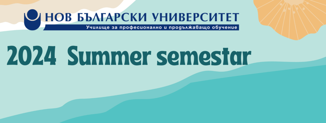 summer-semestar_1050x399_crop_478b24840a